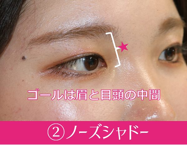 初心者必見 上手に見える基本の眉の描き方 40代 50代 60代専門 横浜のメイクレッスンで華やか上品に 美キャリアラボ