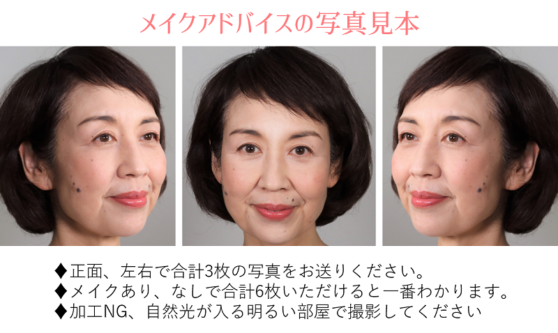 お写真の見本例