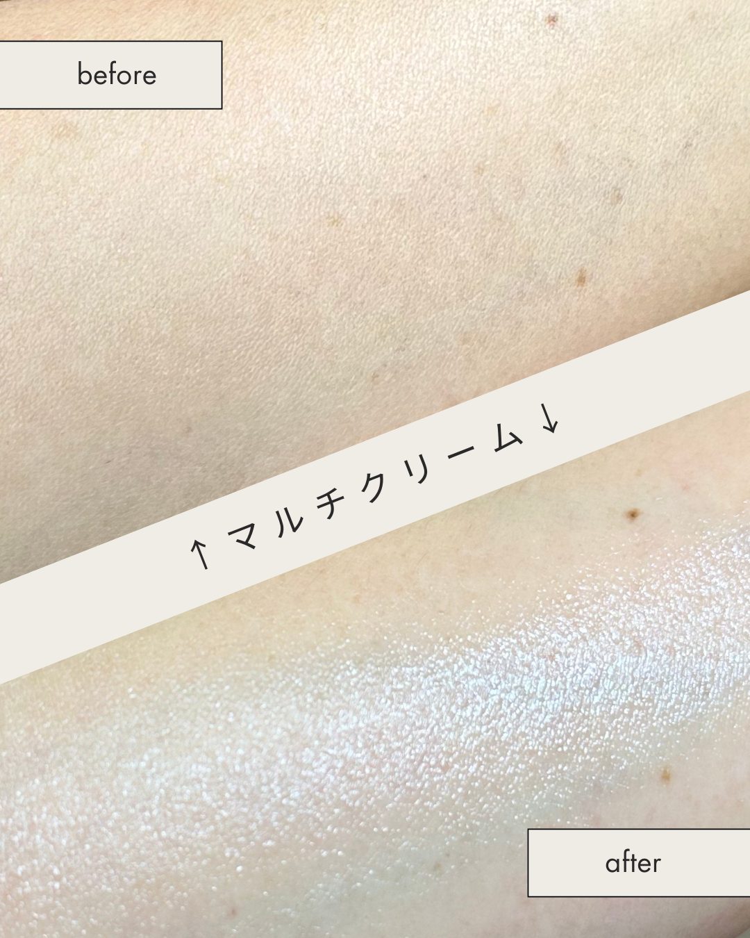 LADY GOマルチクリーム